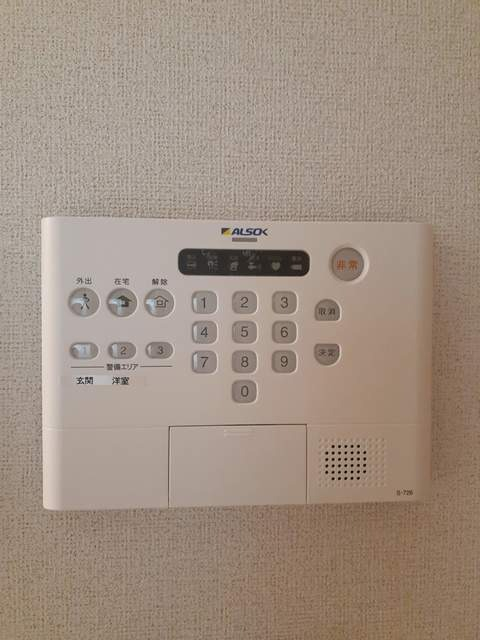 ALSOKが付いているのでセキュリティも安心です