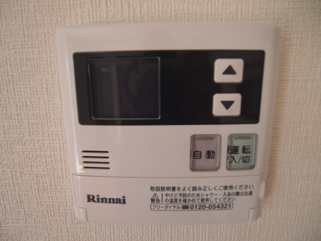 ボタン操作一つで簡単給湯。