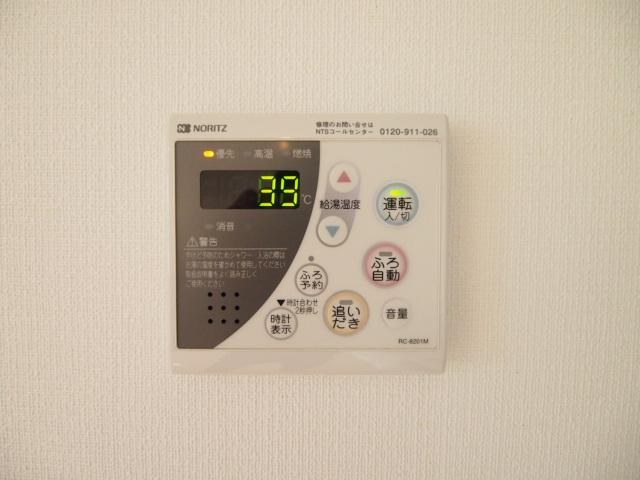 給湯はこのパネルで操作できます。