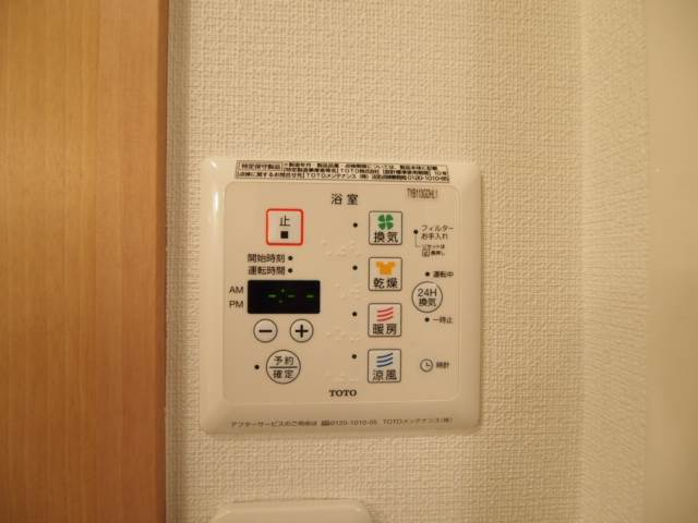 浴室も機能がたくさんです。