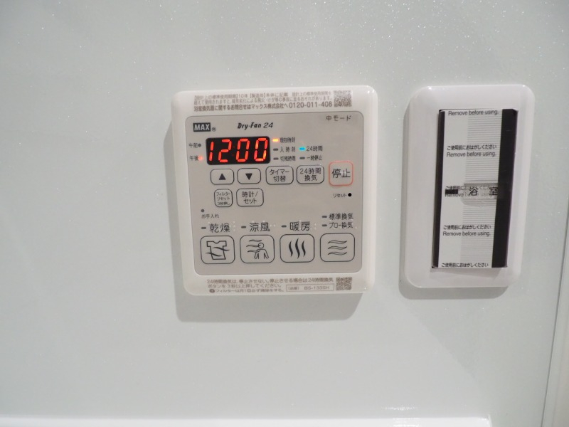 浴室乾燥機能つき