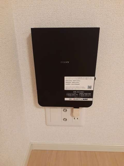 ネット環境が充実しているので安心