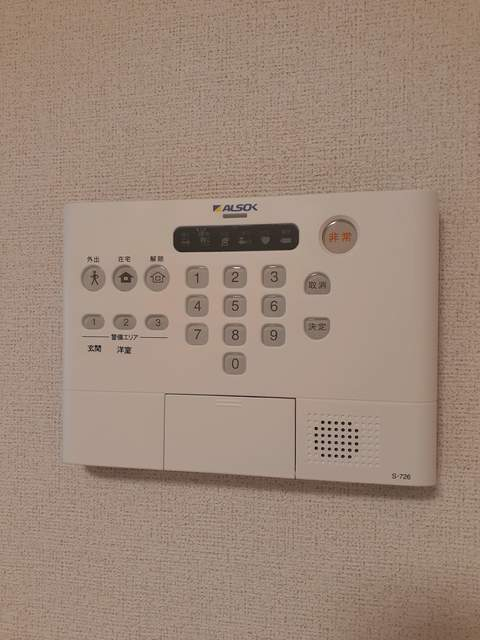 安心して暮らせるホームセキュリティ付き