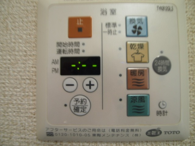 浴室乾燥機付きです