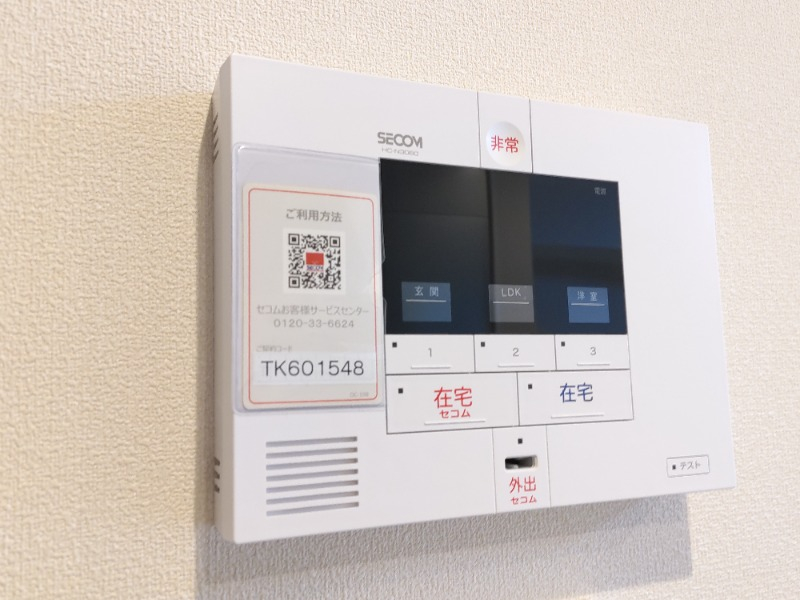 SECOM搭載で安心のセキュリティ