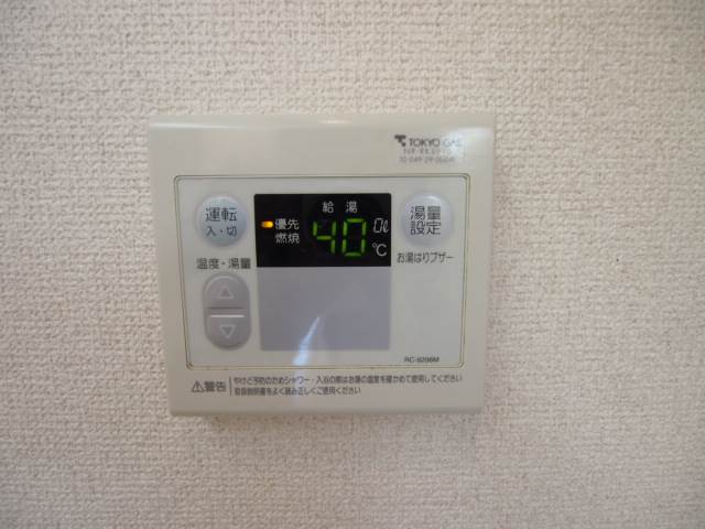 給湯はパネル操作で楽々