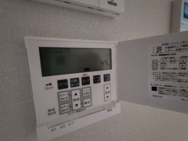 LDKには床暖房搭載