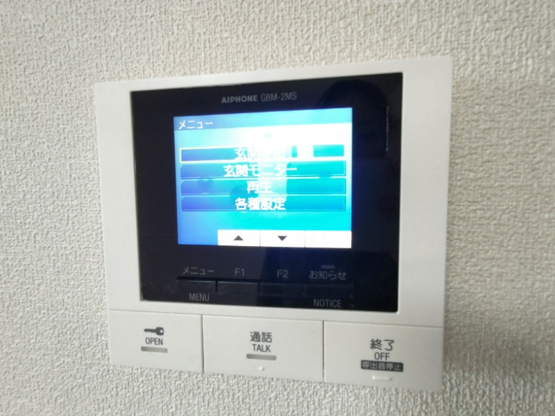 モニター付インターホンは嬉しい設備。