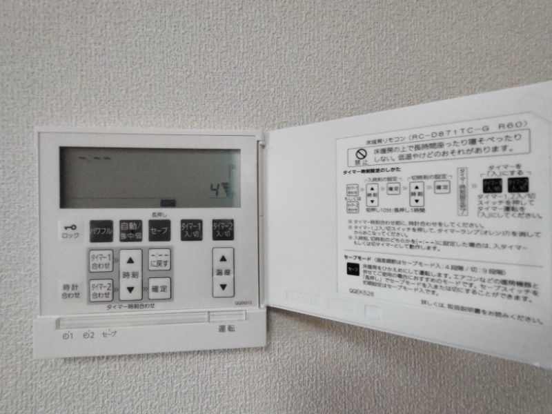 床暖房付きで冬も快適。