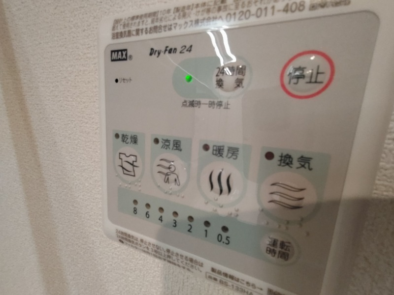 浴室乾燥付き