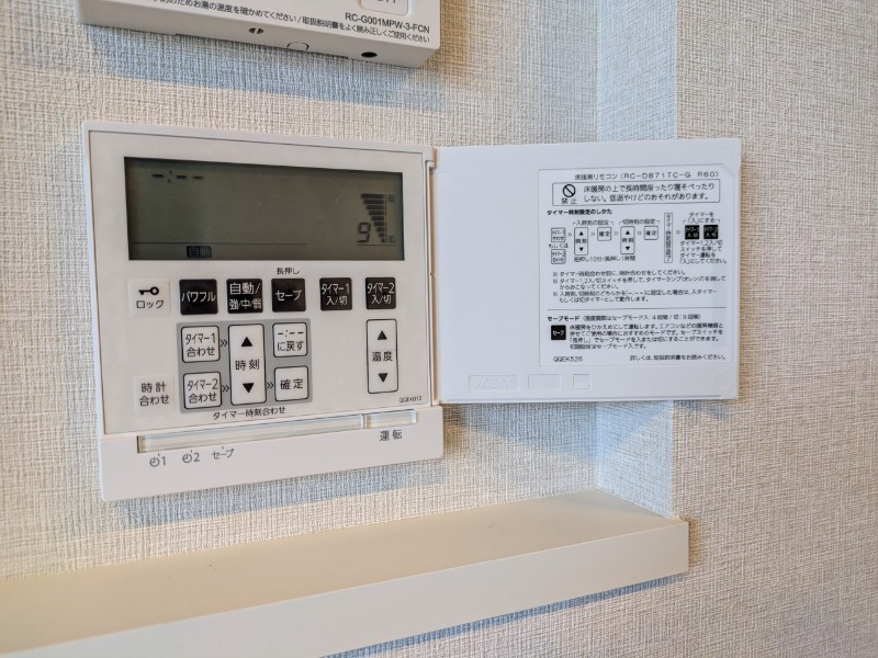 床暖房ついています