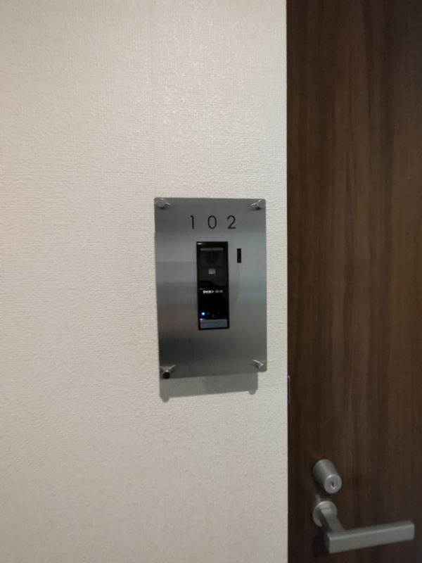 モニタ付インターフォンで来訪者を確認できます