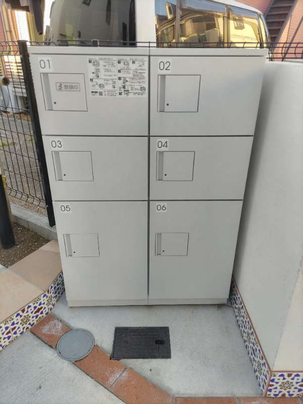 宅配ボックス完備