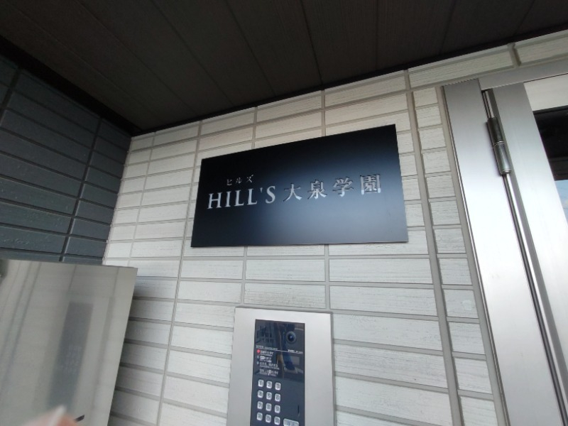 館銘板