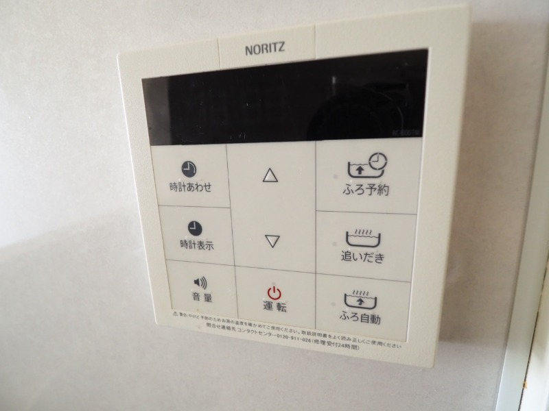 給湯もパネルでできます