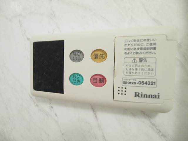 浴室は追い焚き対応です。
