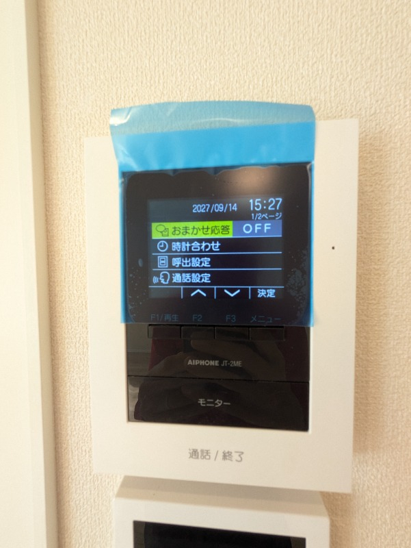 防犯性能の高いTVドアホン