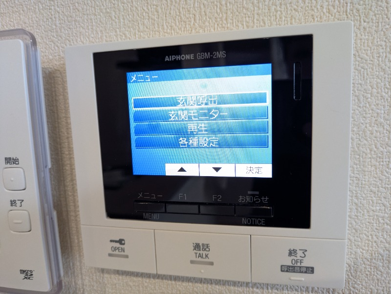 モニターホン付き