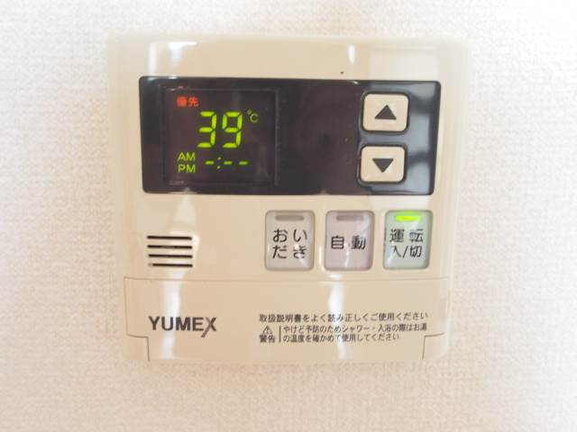 給湯もパネルで操作できます 別部屋参考写真