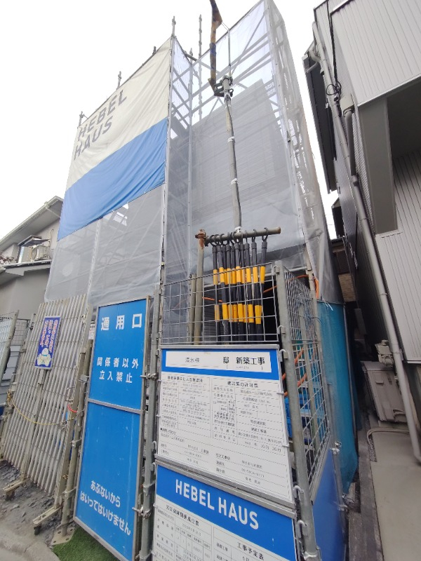 別角度