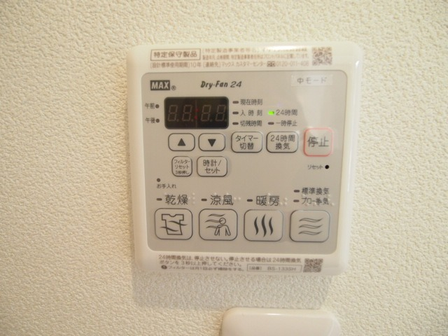浴室乾燥機能つき