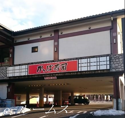 かっぱ寿司練馬店