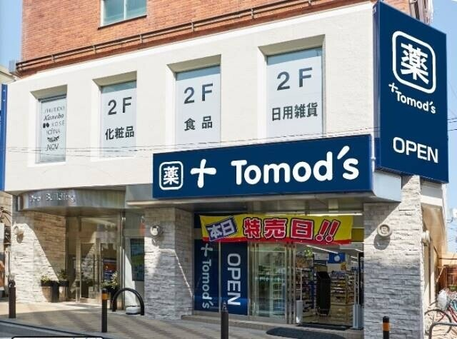 トモズ東武練馬店