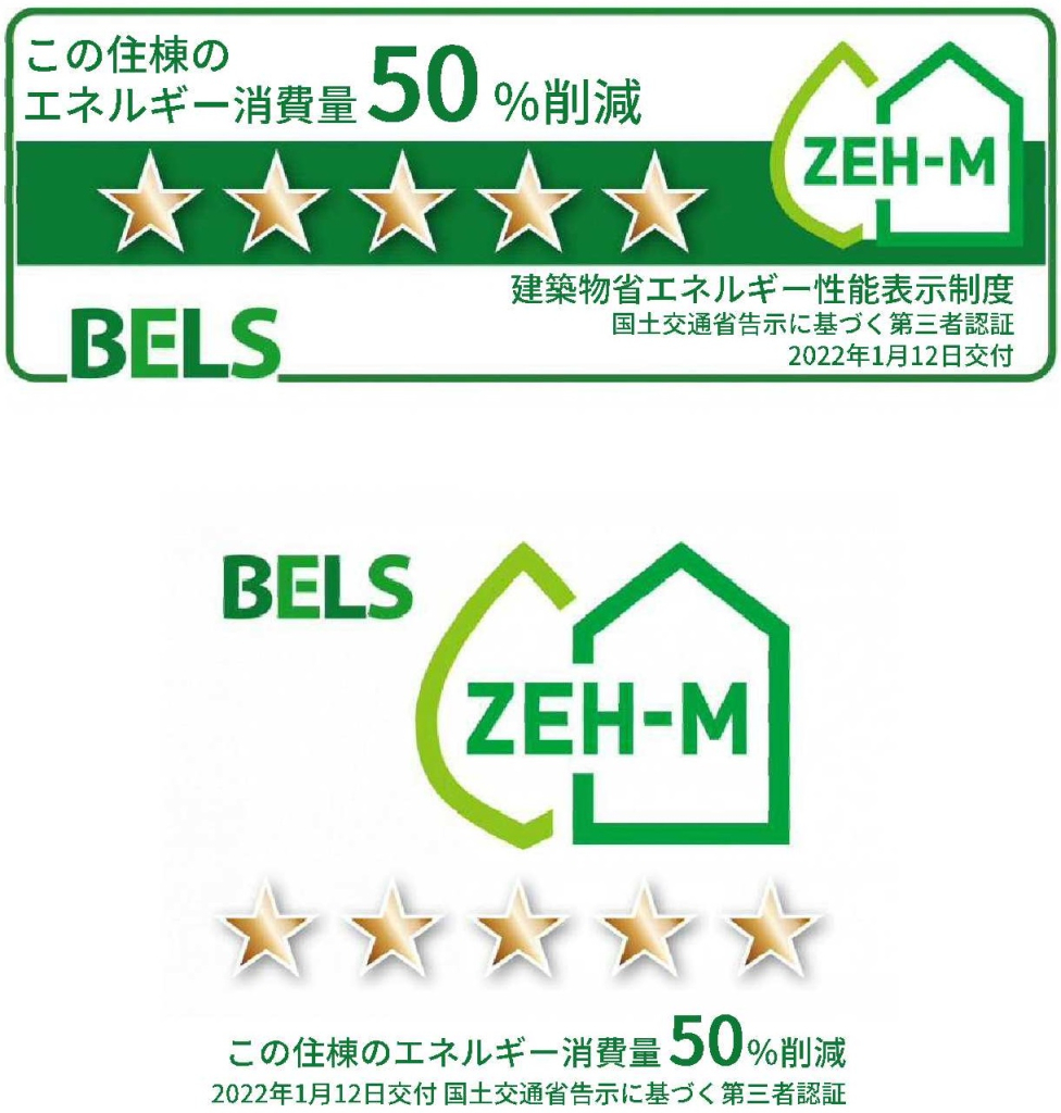 ZEHマーク(住棟)