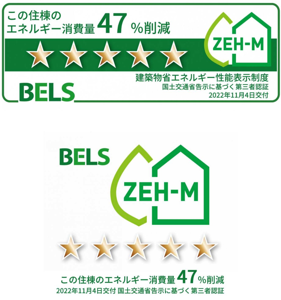 ＺＥＨ－Ｍマーク（住棟）