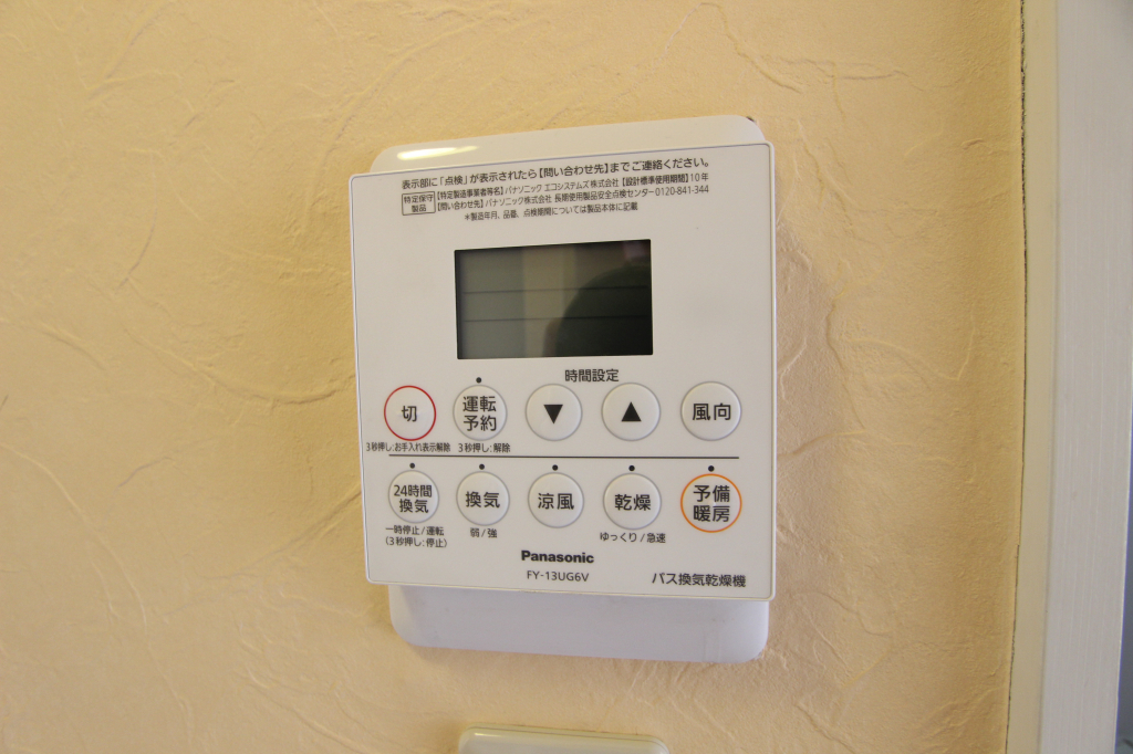 浴室（浴室暖房乾燥機）