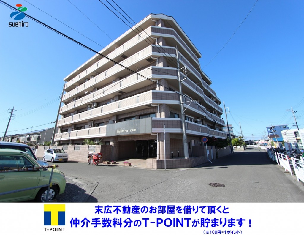 外観・メイン写真