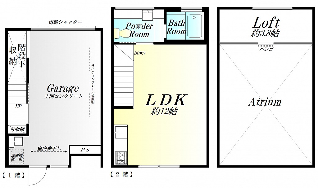 ◆個性・趣味の空間を大切にした「温庫」