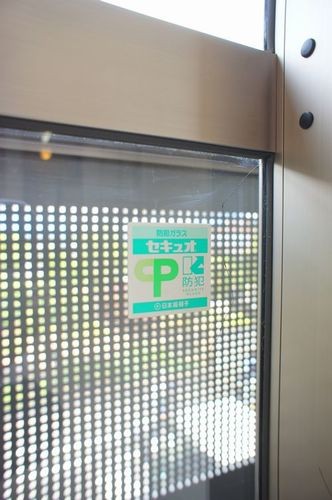 防犯合わせガラス採用
