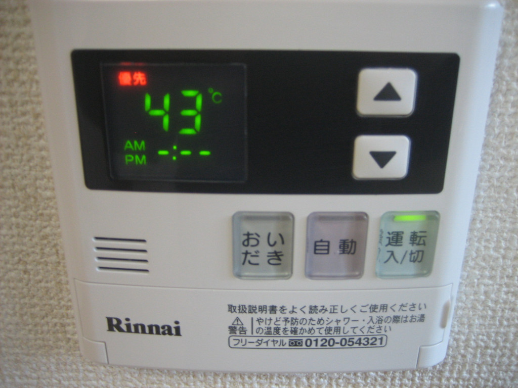 給湯リモコンパネル！