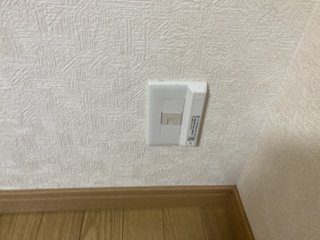 Bフレッツ対応！