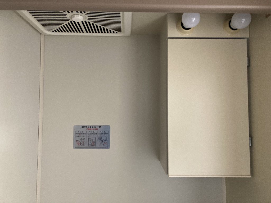 キッチン収納！