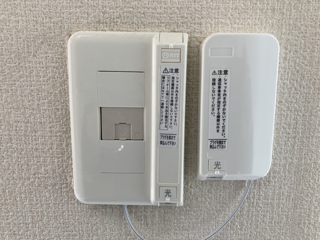 光ケーブル対応になります。