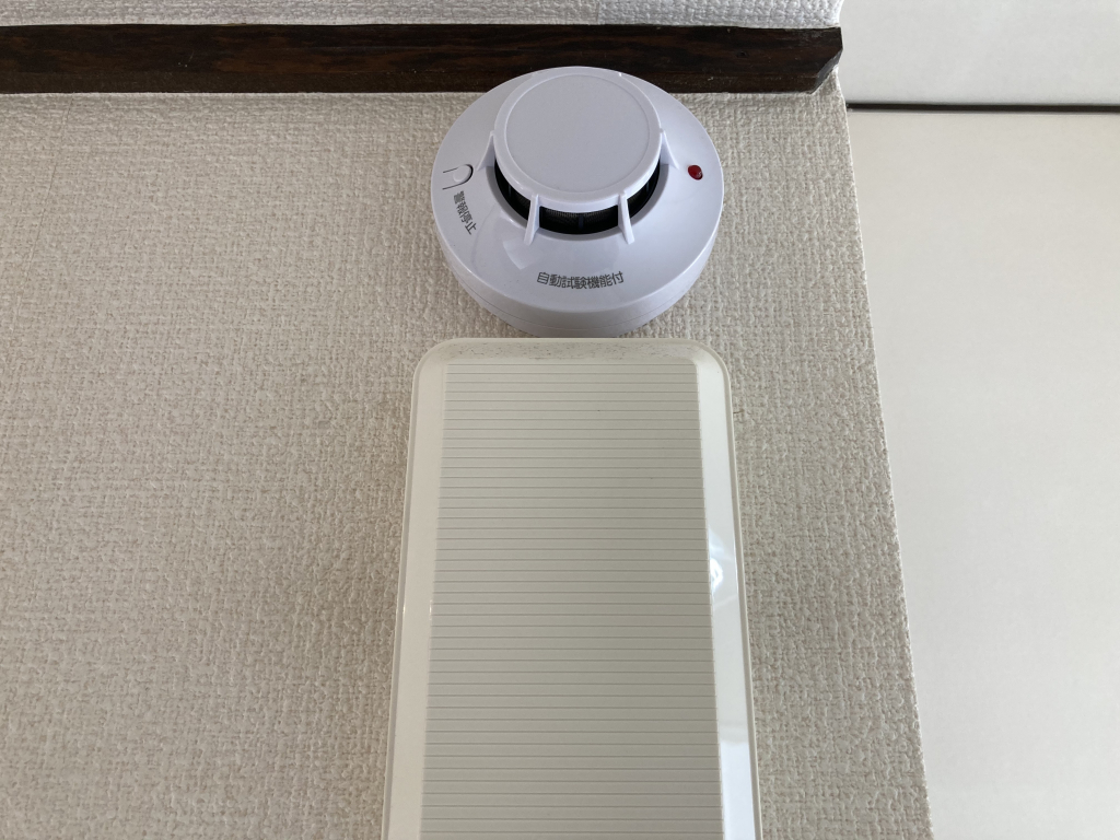 火災警報器を設置しています。
