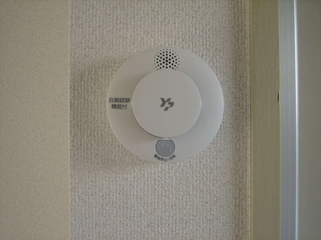 火災警報器！