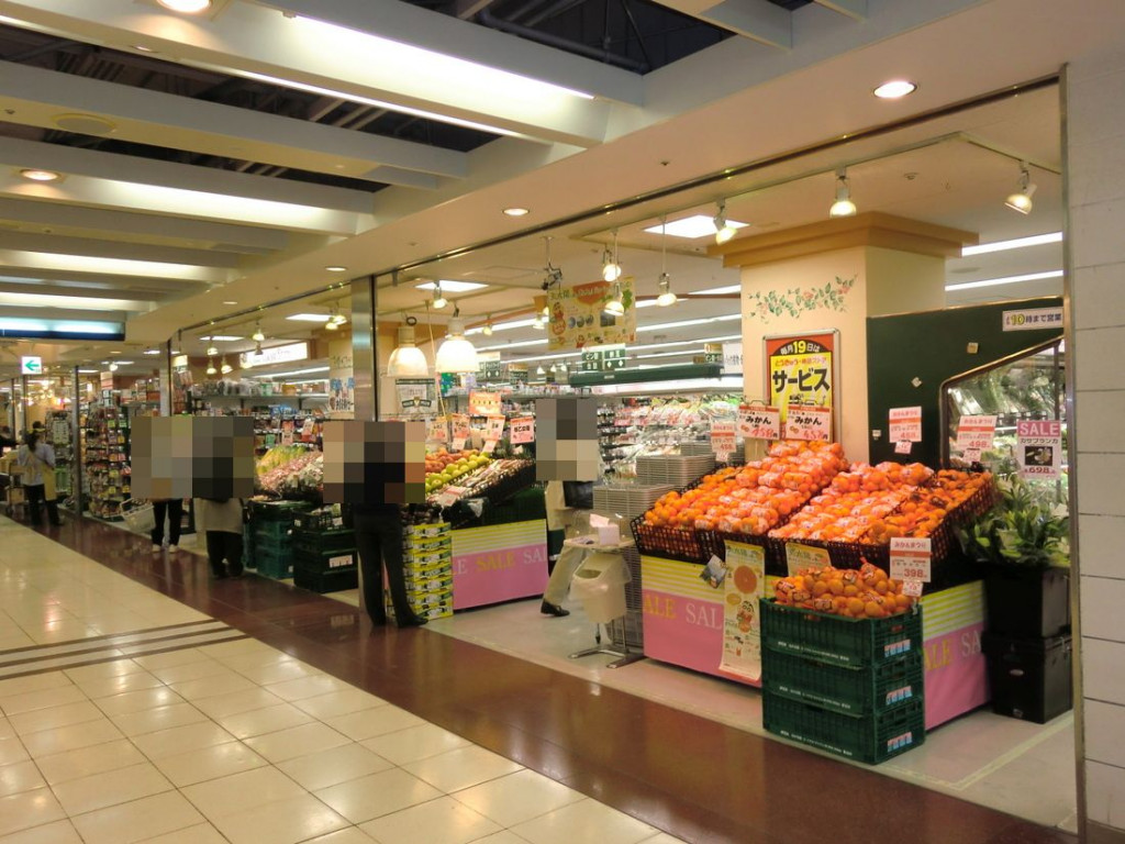 東急ストア横浜地下街店