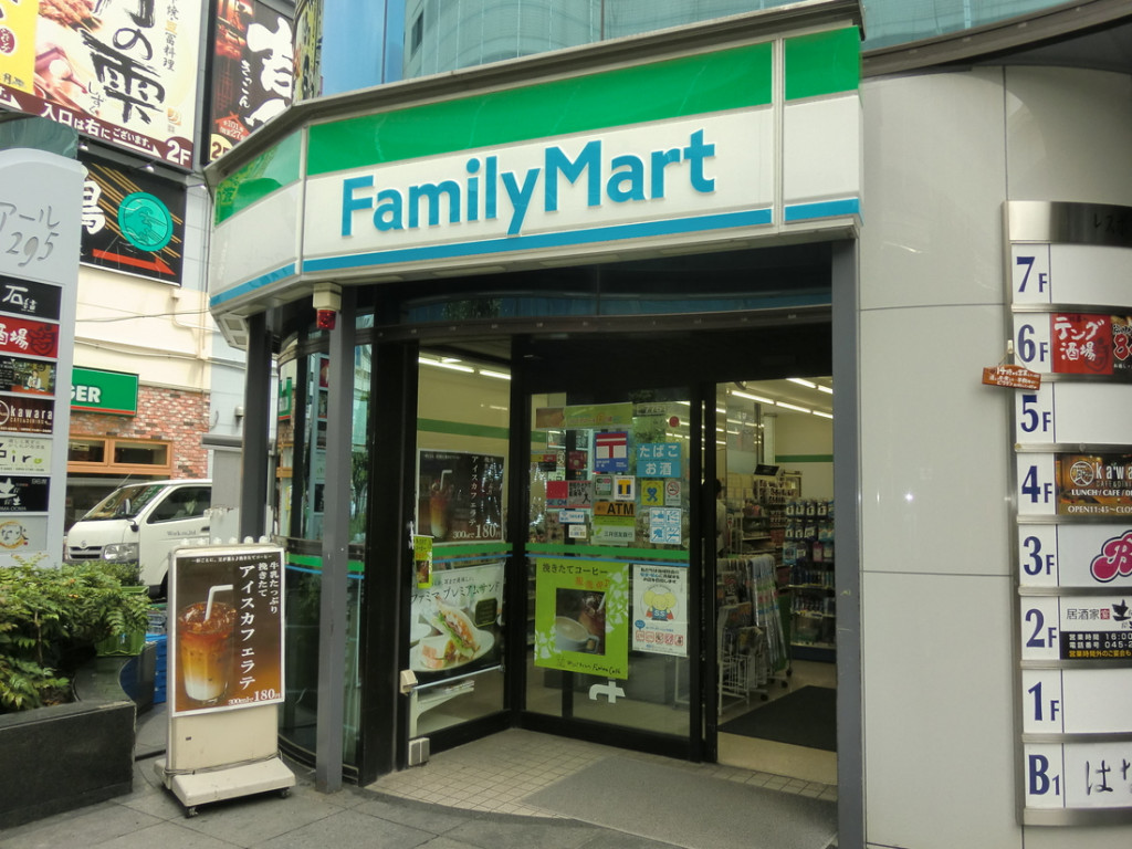 ファミリーマート鶴屋町郵便局前店