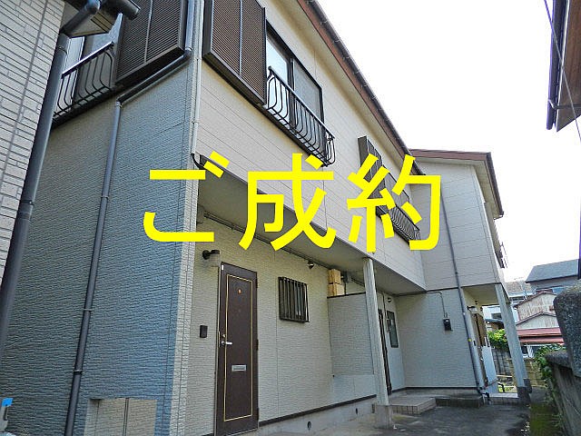 外観・メイン写真