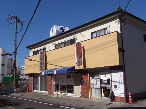 外観・メイン写真