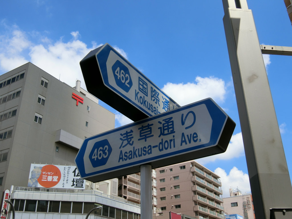 外観・メイン写真