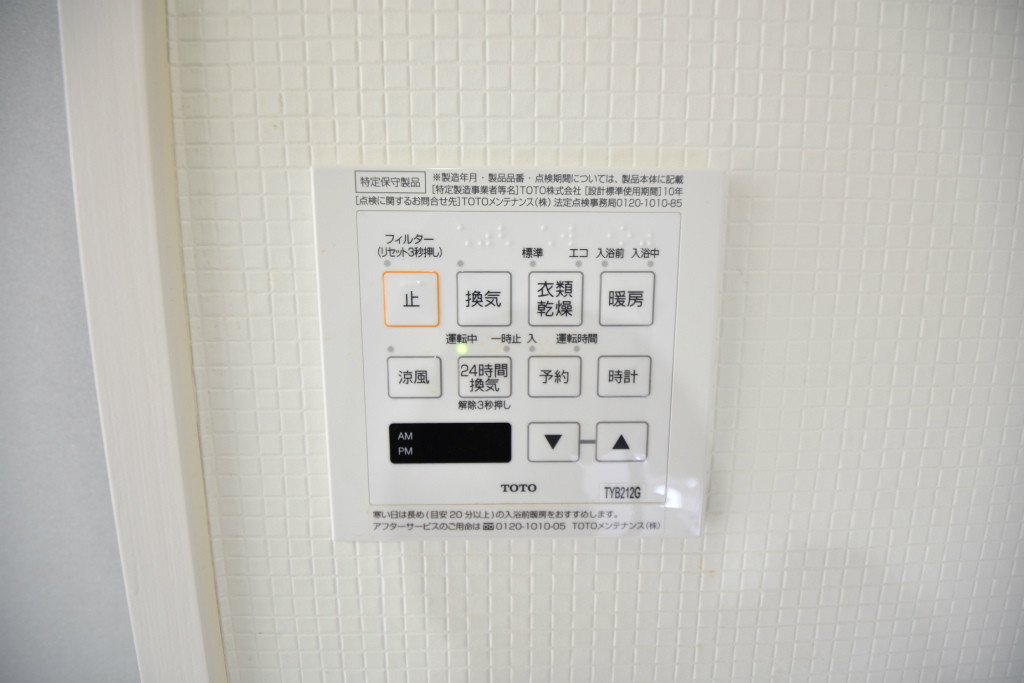 浴室換気乾燥暖房機