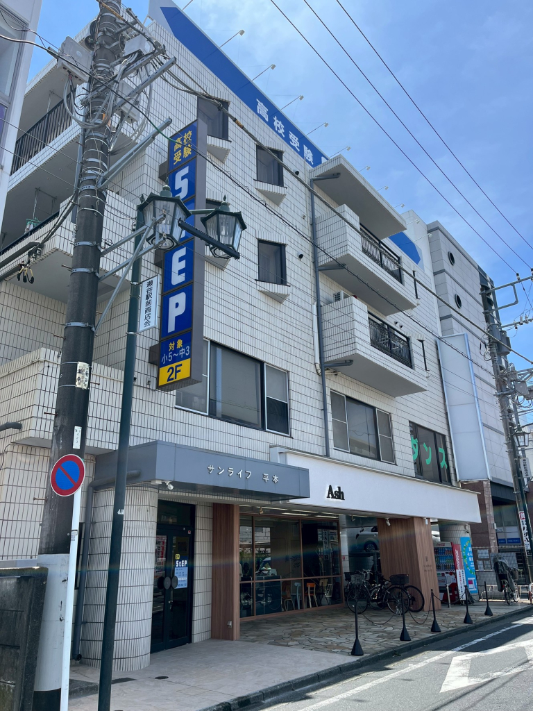 外観・メイン写真