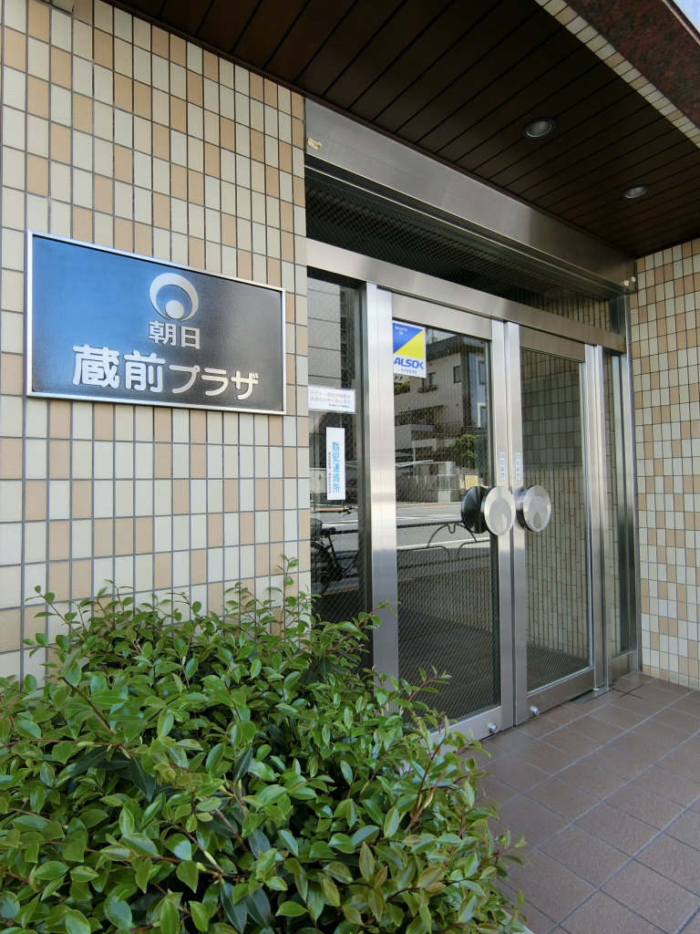 エントランスです。