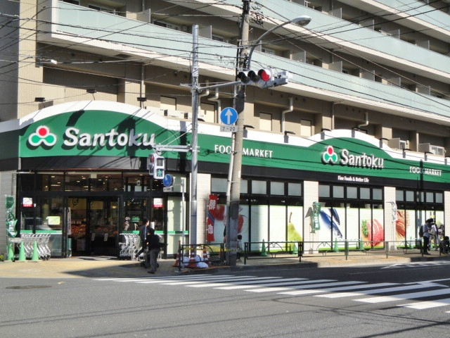 スーパーマーケット三徳石原店まで410ｍ