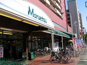 マルエツ錦糸町店まで620ｍ