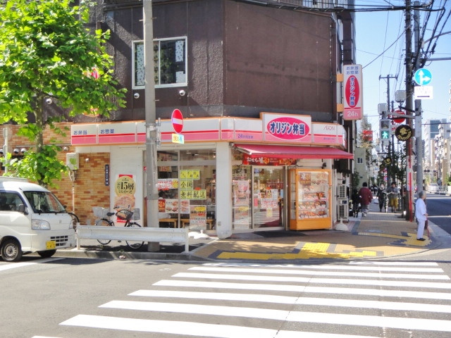 オリジン弁当墨田石原2丁目店